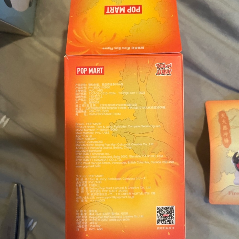 Tom and Jerry Forbidden Compass Popmart figure - Picture 3 of 5